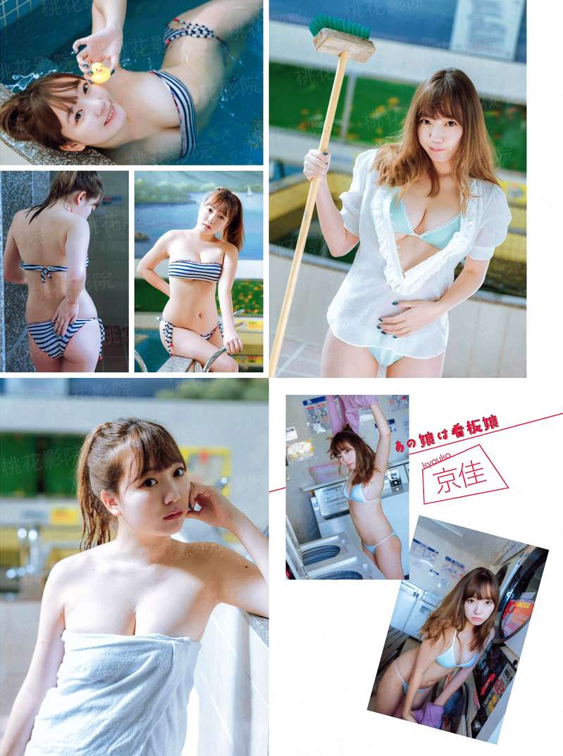 时里念卿雪