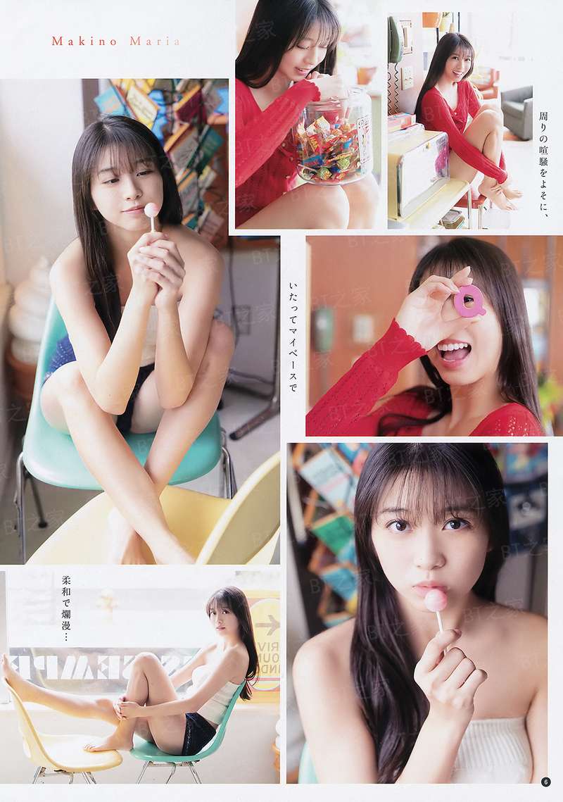 尼罗河女儿