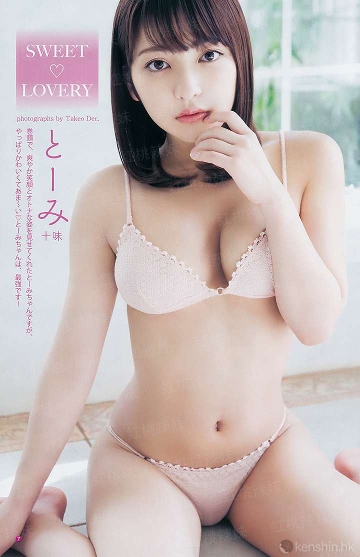 秀色可餐：世子请享用