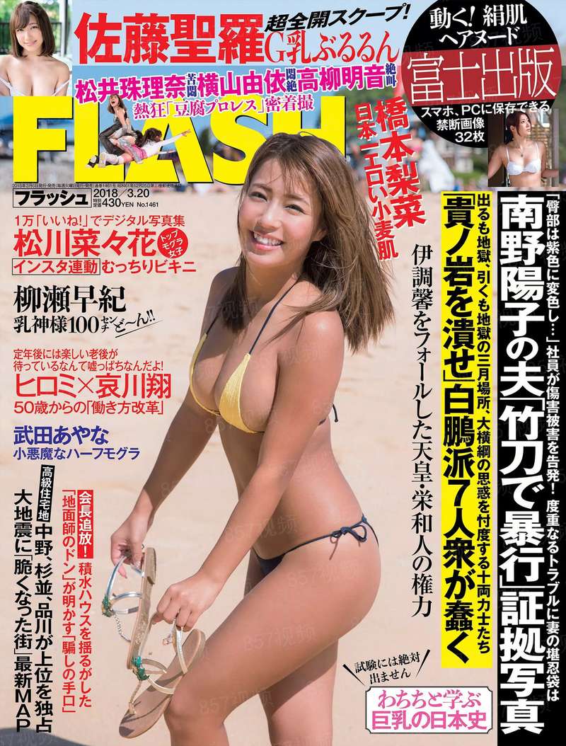 恶魔总裁接招吧