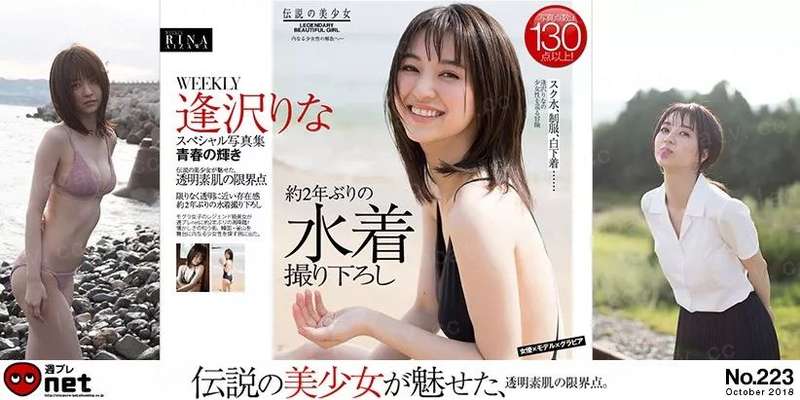重生在八十年代