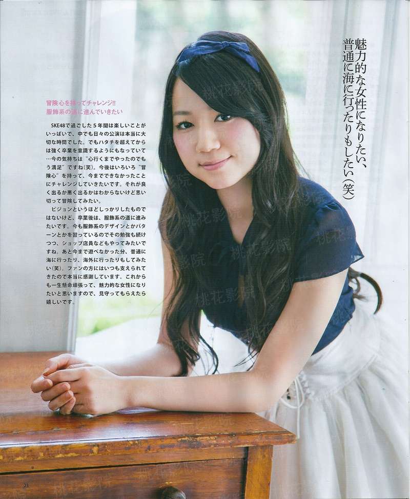 女匪首传奇