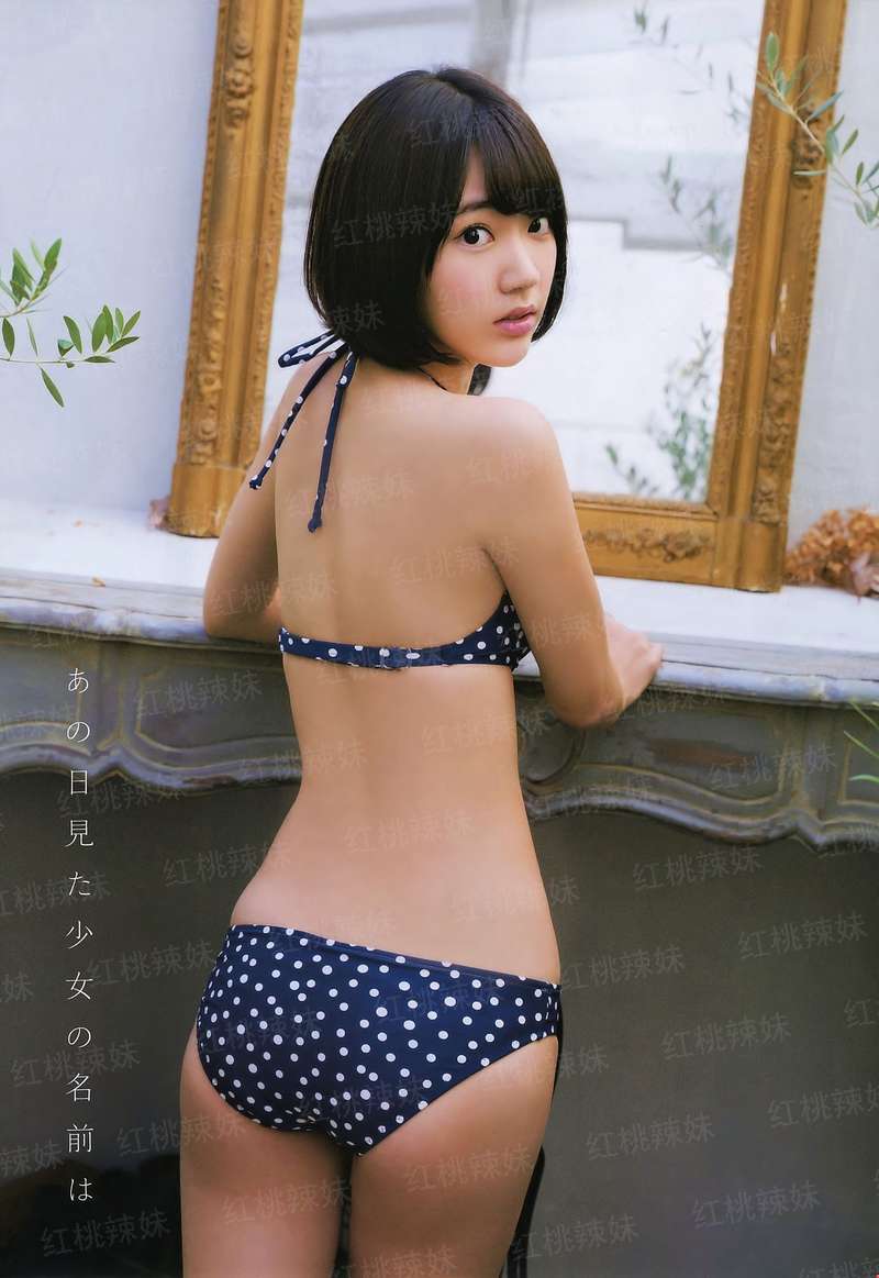 阴阳巡狩