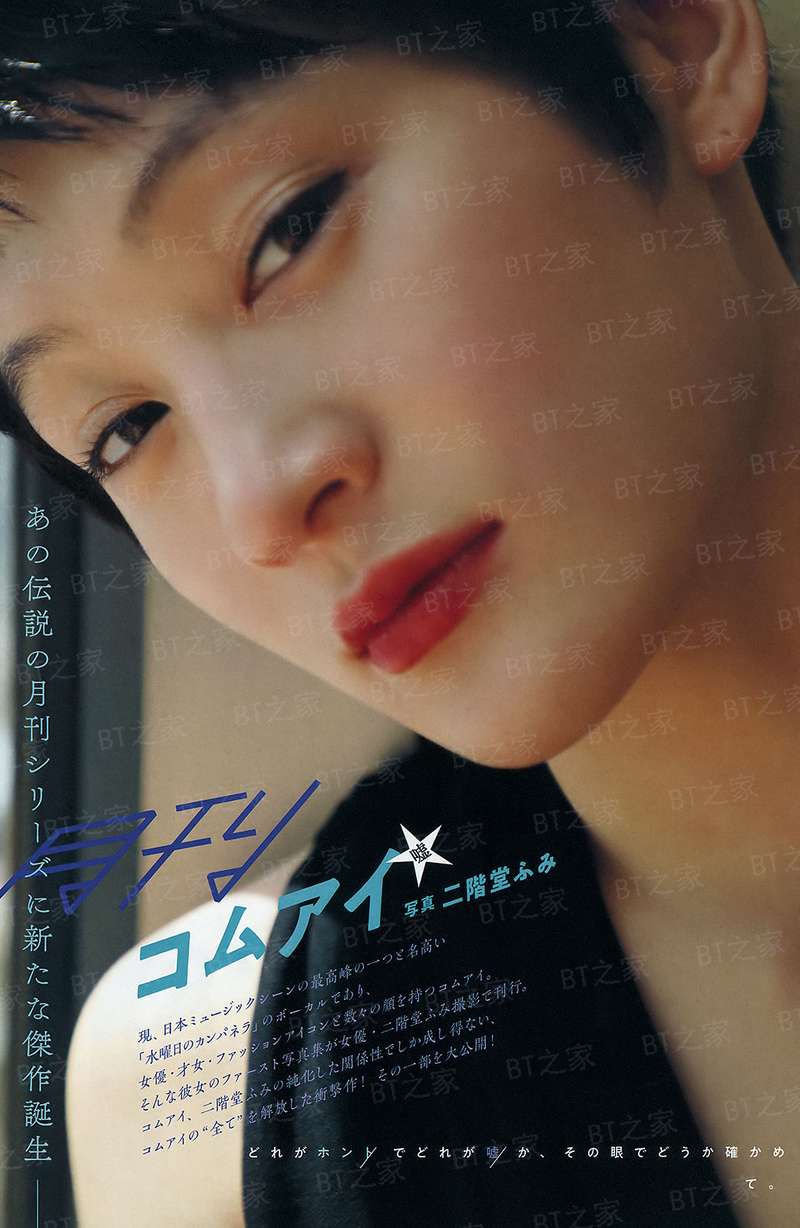 神役世界