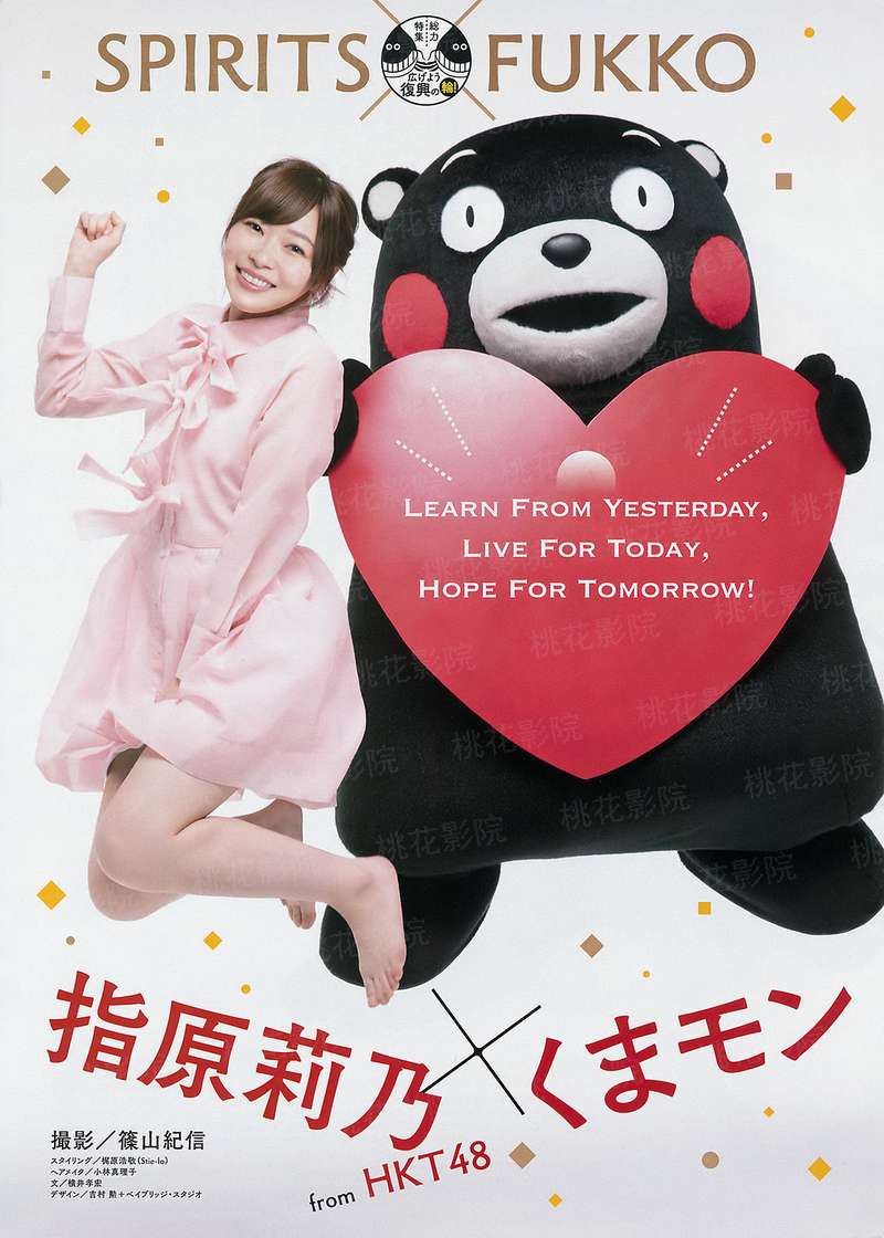 笑傲之君临