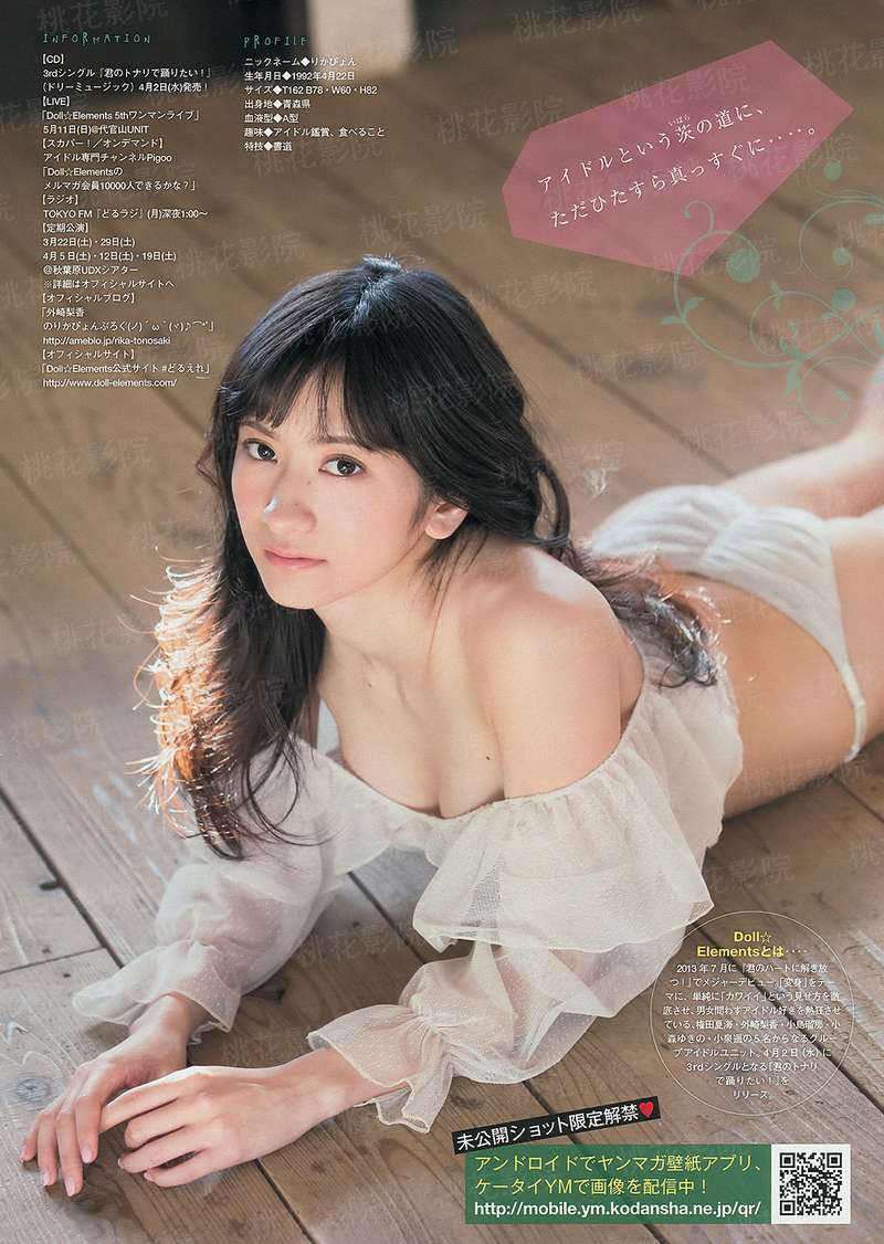 混小子闯异界