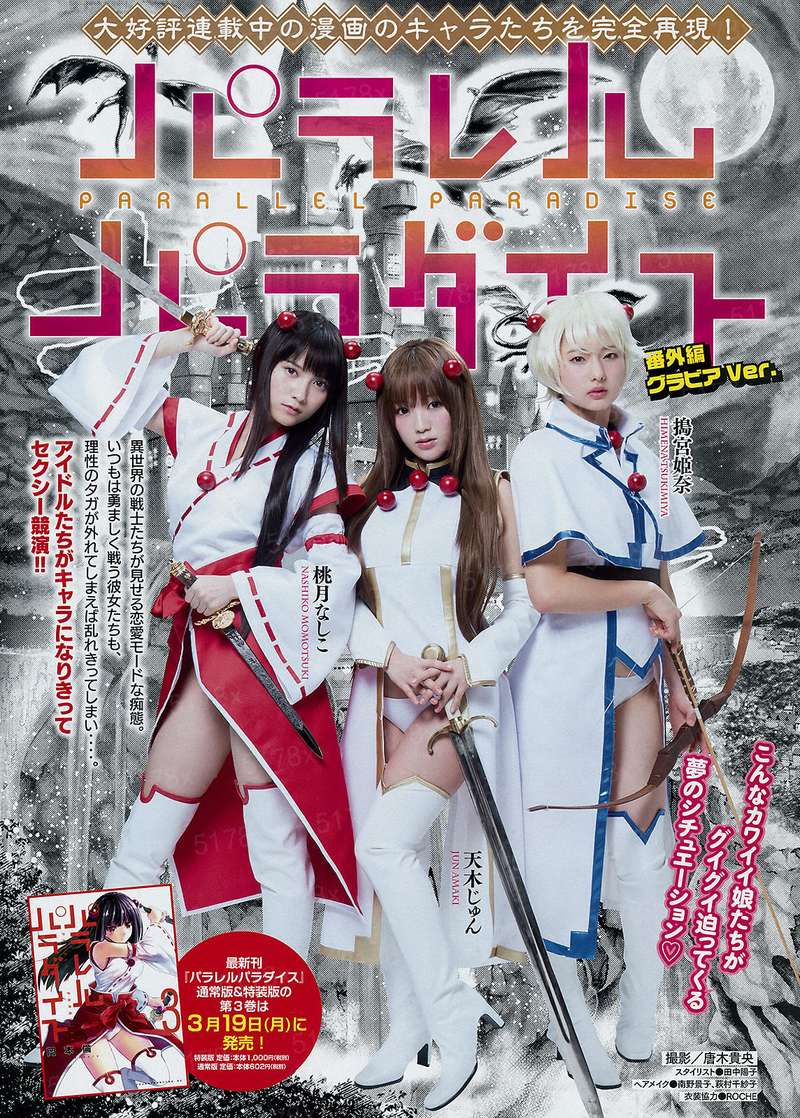 一品逍遥侯