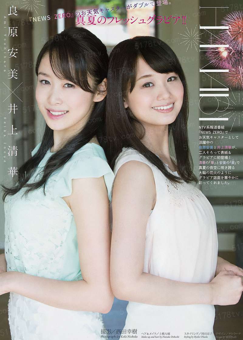 爱上冰冷校花
