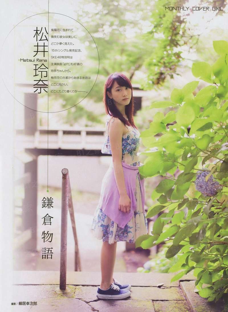 女校长的特种校医