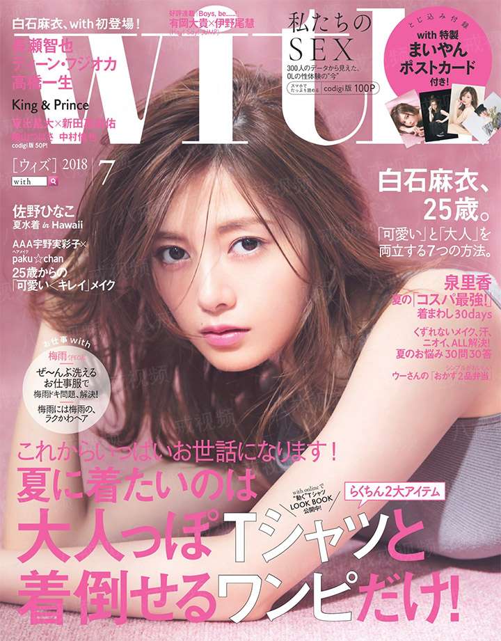 妓女的自白