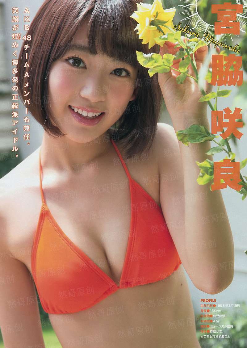 傲世逆修
