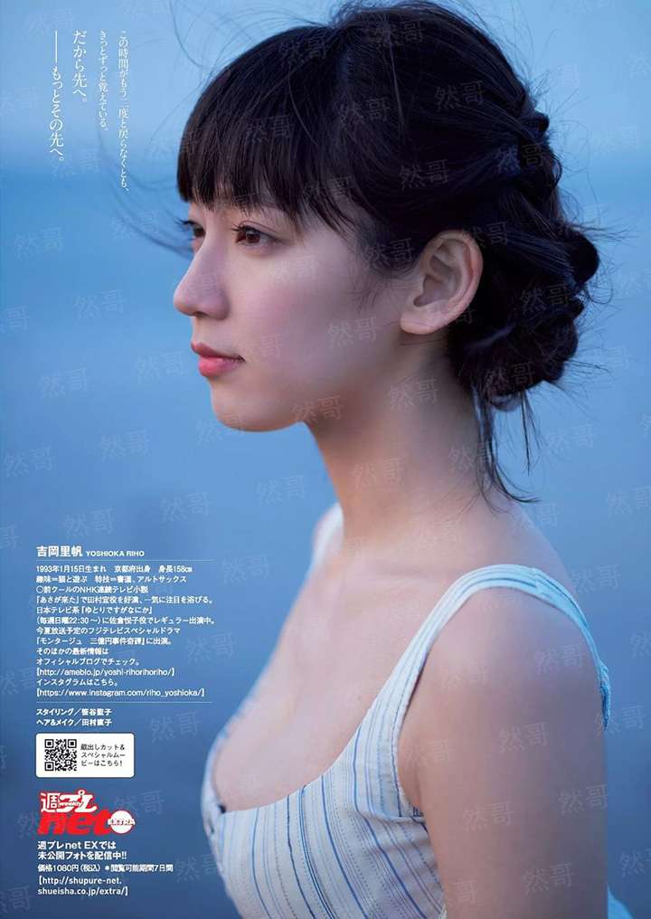 长生就好