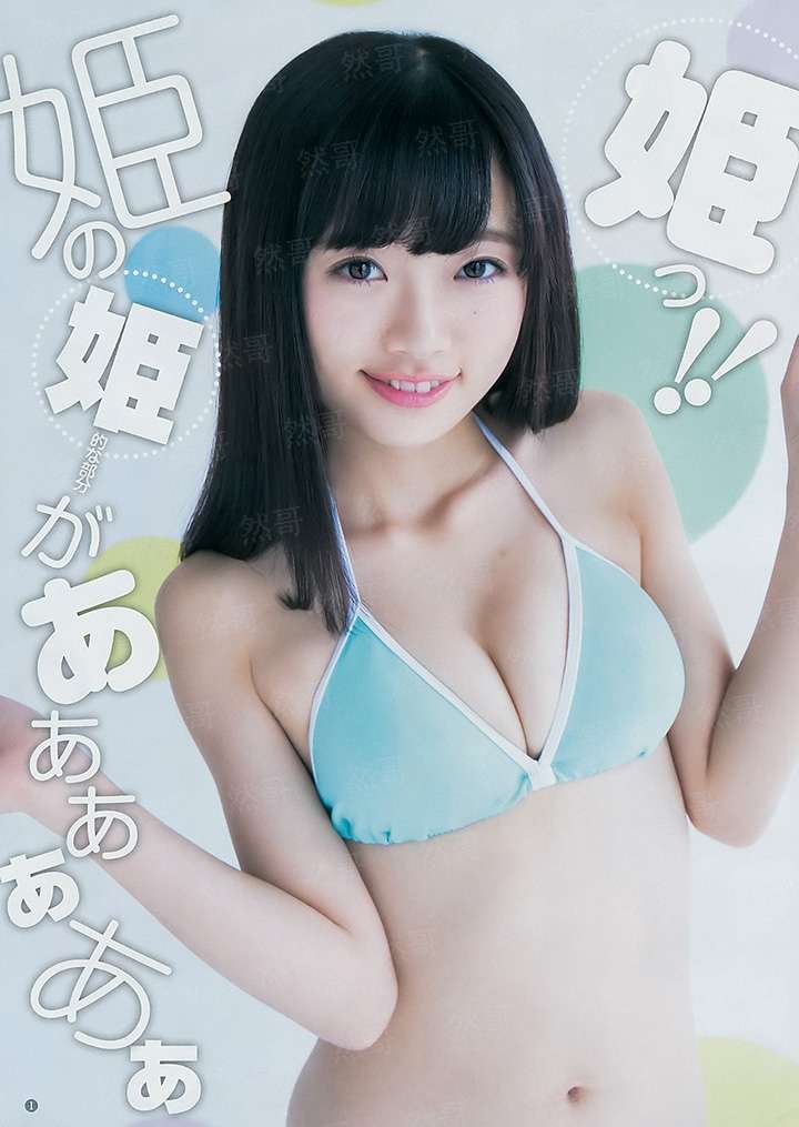 神勇飞虎霸王花