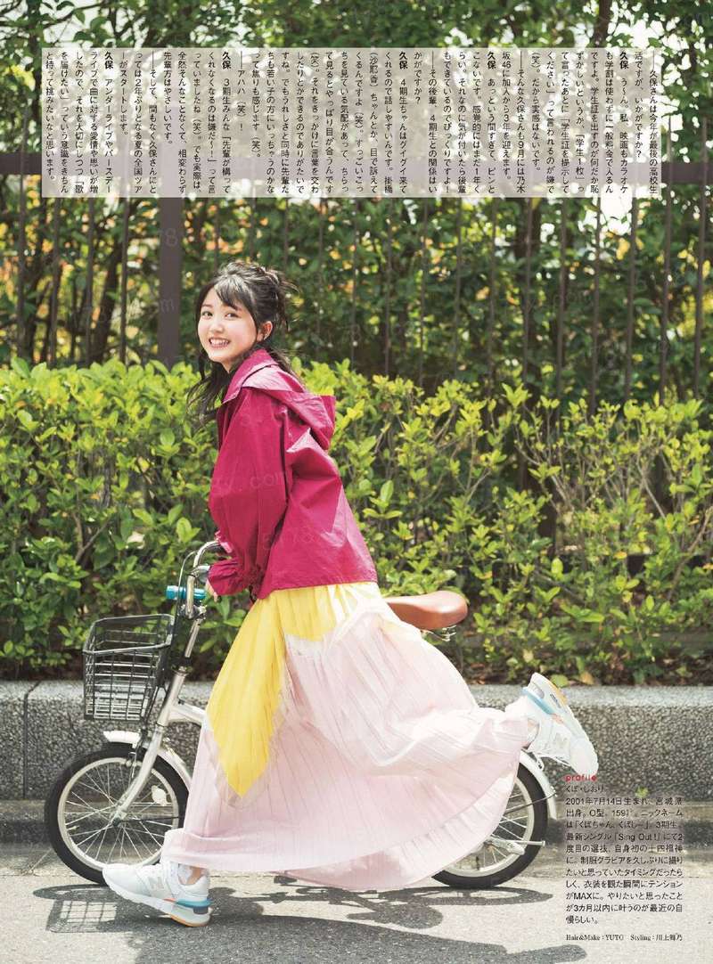 被我吃掉的鱼来找我复仇了（重生）
