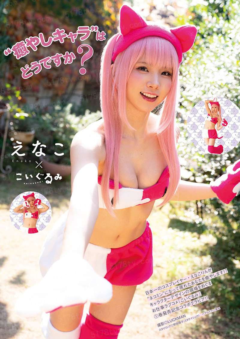 傲神之巅