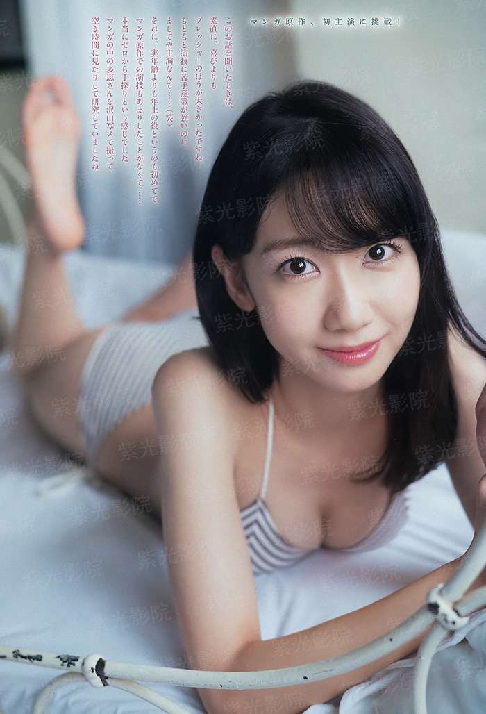 娇妻扑入怀：七少，求抱抱！