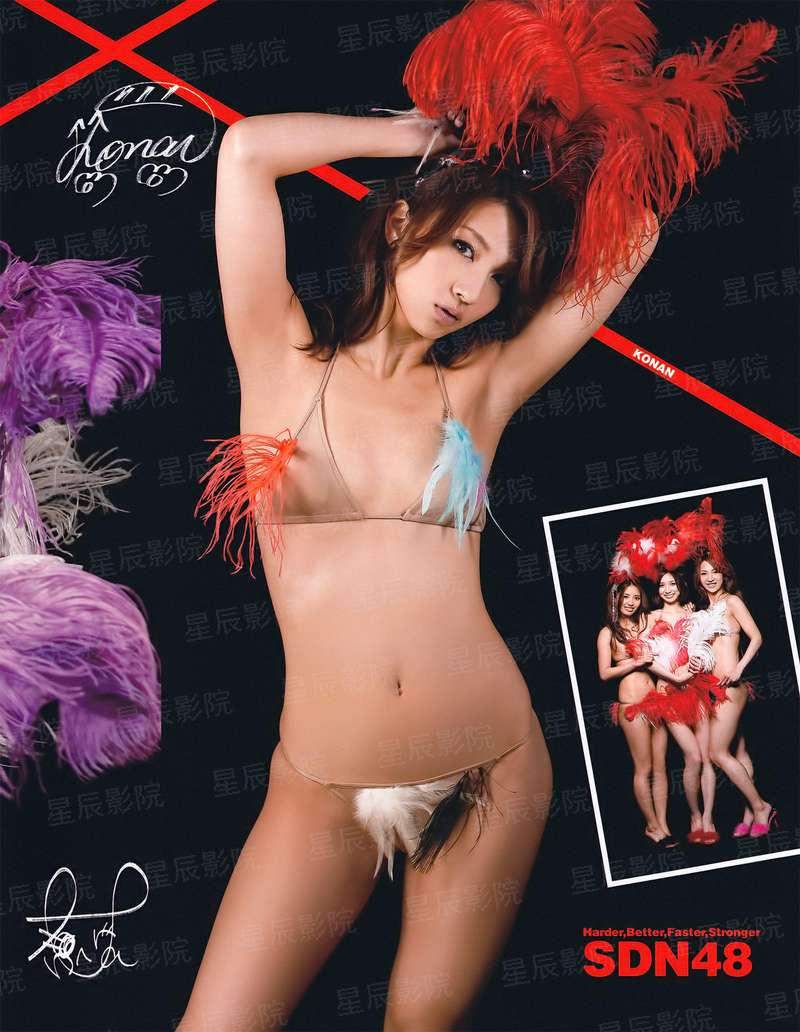 摩登武林群侠传