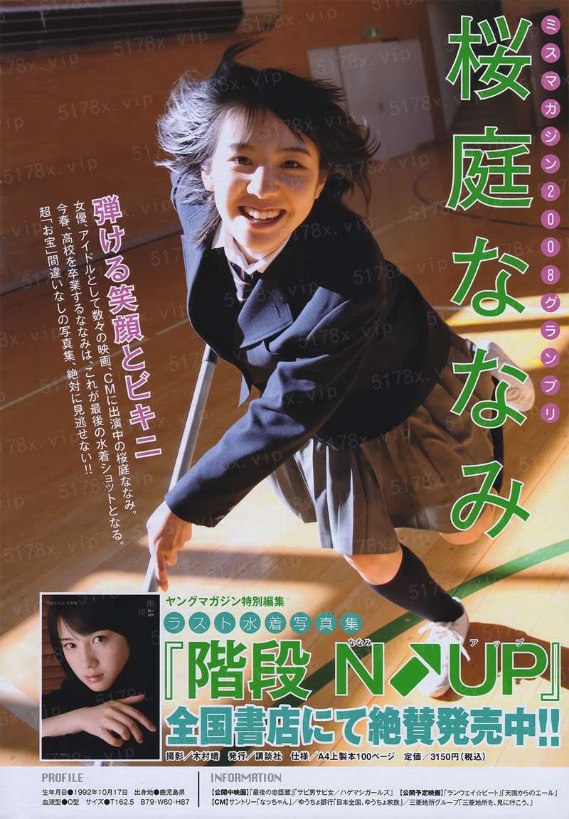异界YY