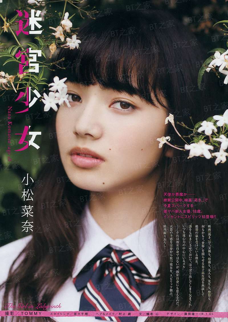 嫡女重生：妖妃不好惹