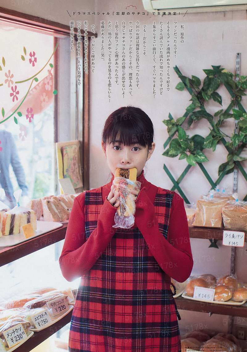 异世界的恋情