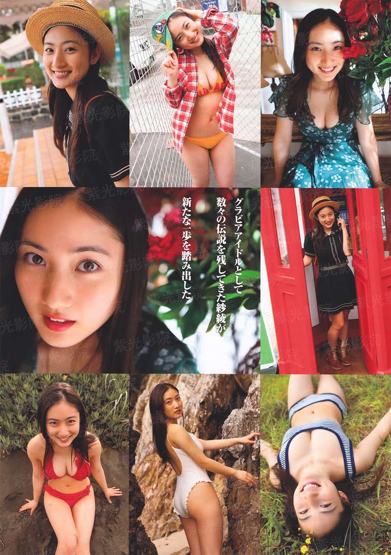 末世帝王系统