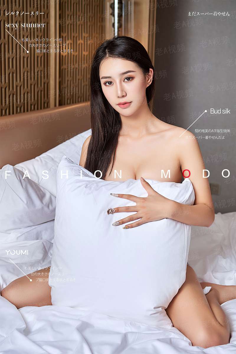修罗鬼斧