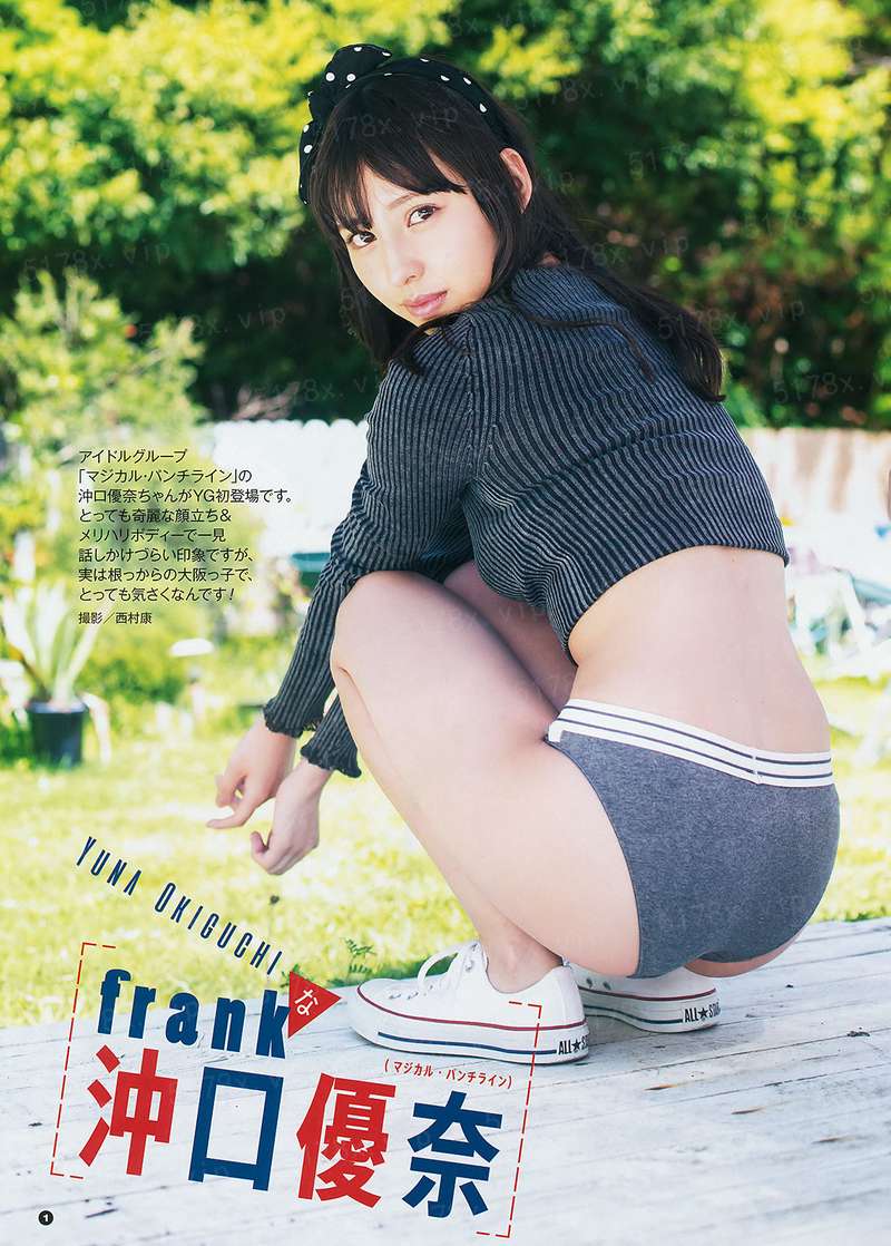 透视小神农