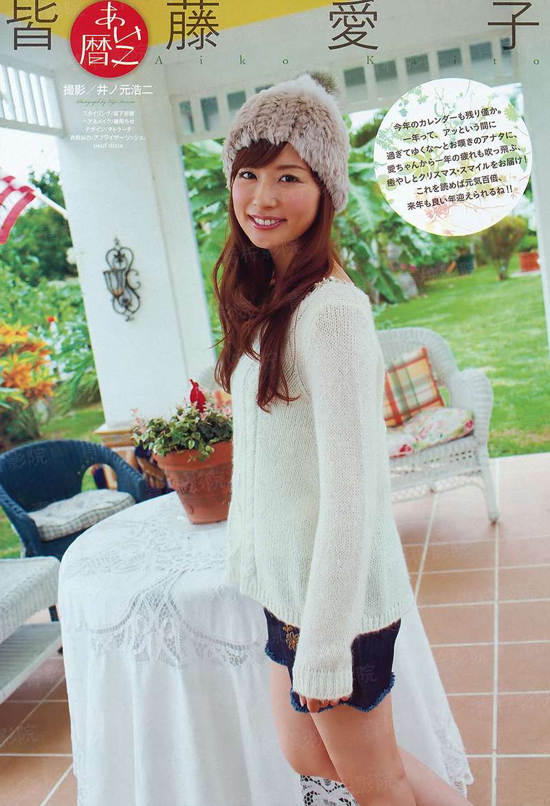 女人在家