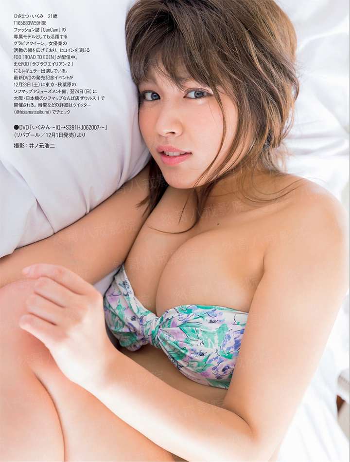 小树的故事