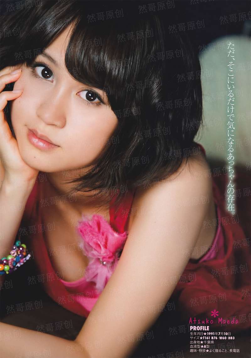 球场帝者
