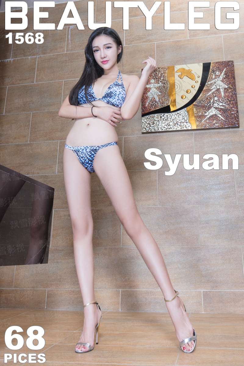 邪王助攻之王妃太头疼