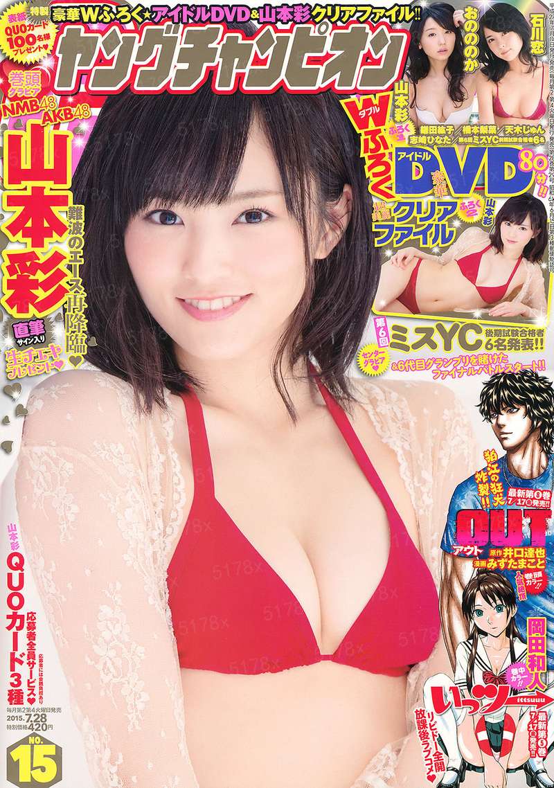霉女也圣母