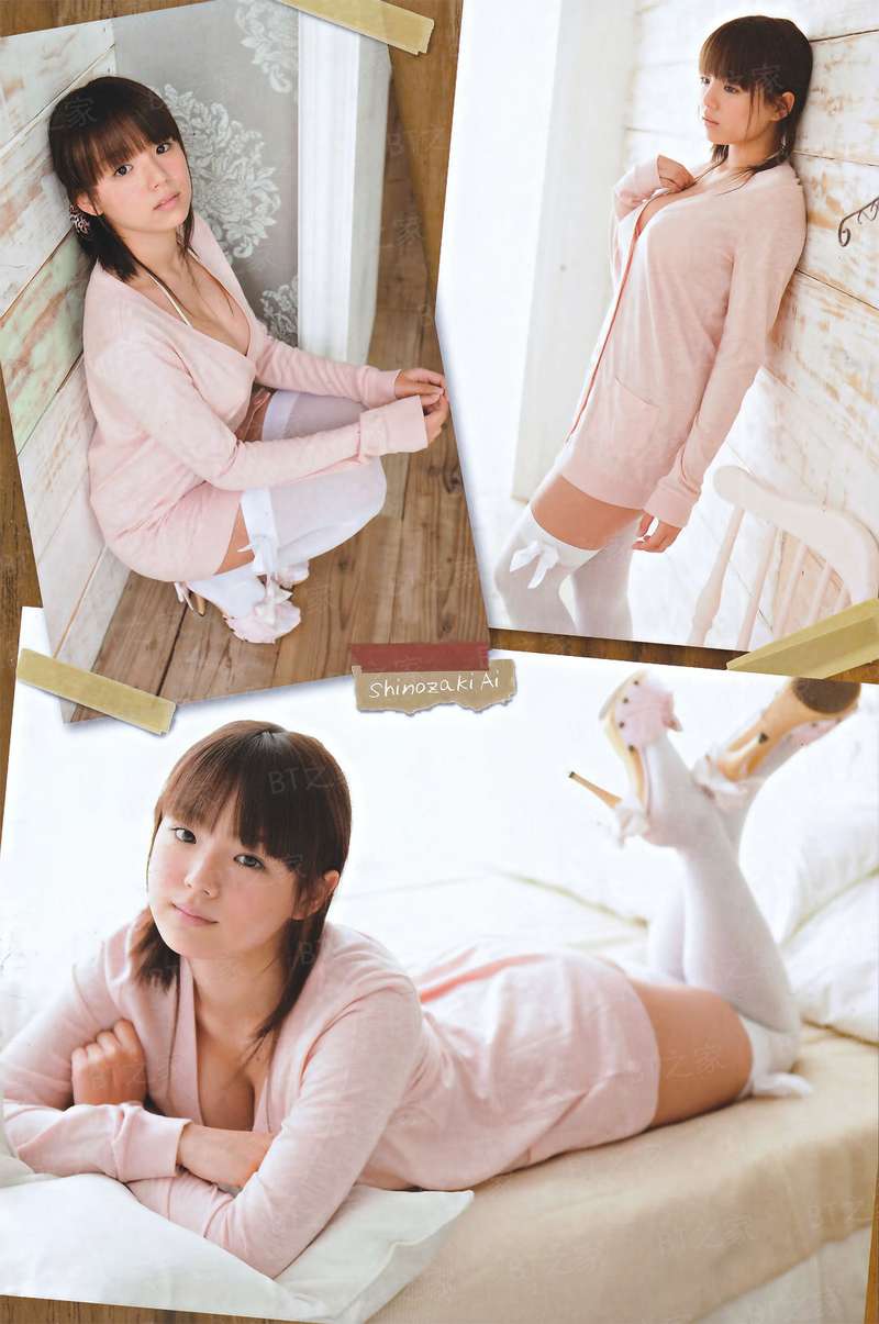 臭头小子