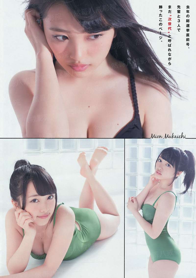 女尊之有衿莫寒