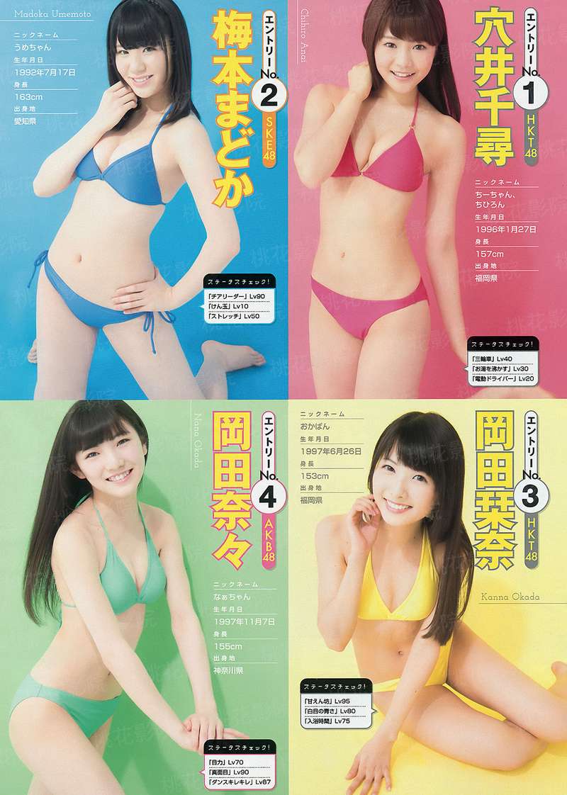 萌娃狂找爹：娘亲要出嫁