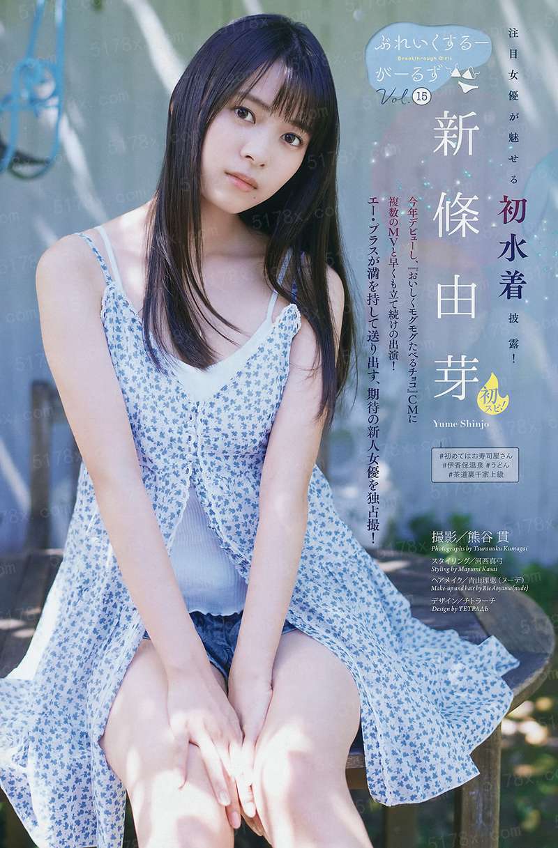 帝妃息歌传