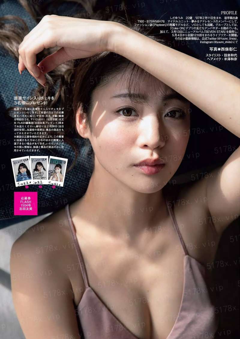 仙纹风暴