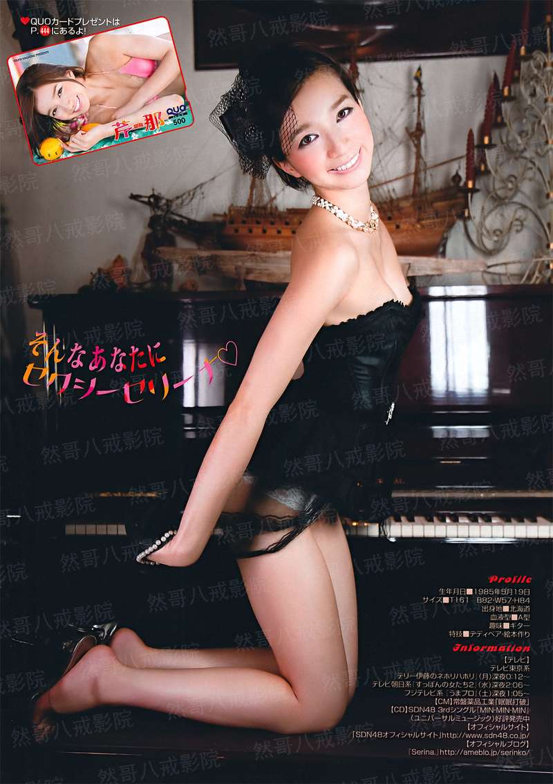 大丈夫小媳妇