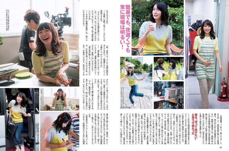 住在狐狸小屋