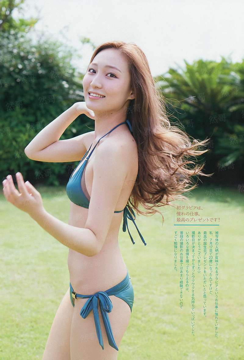 闷骚BOSS超强势：宝贝，乖