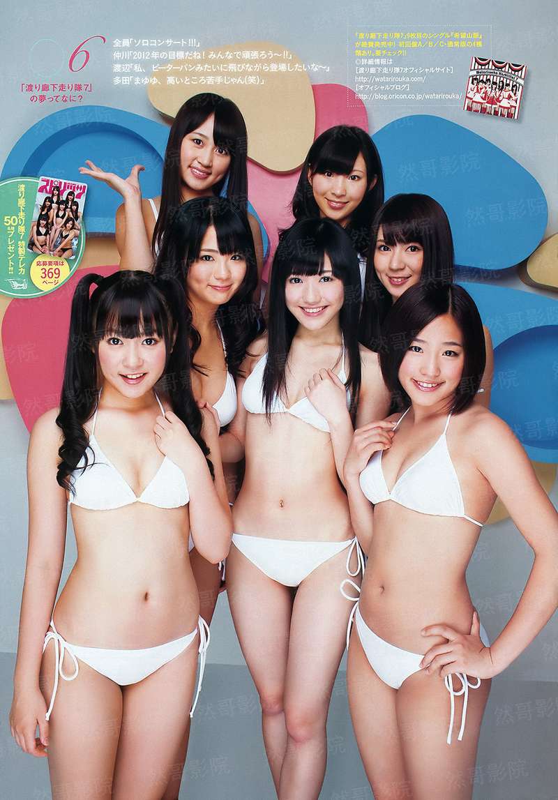 孤女奋斗史