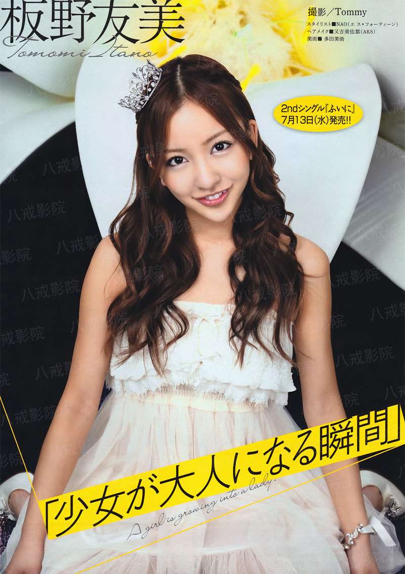 农女要当家：山里汉，来宠啊