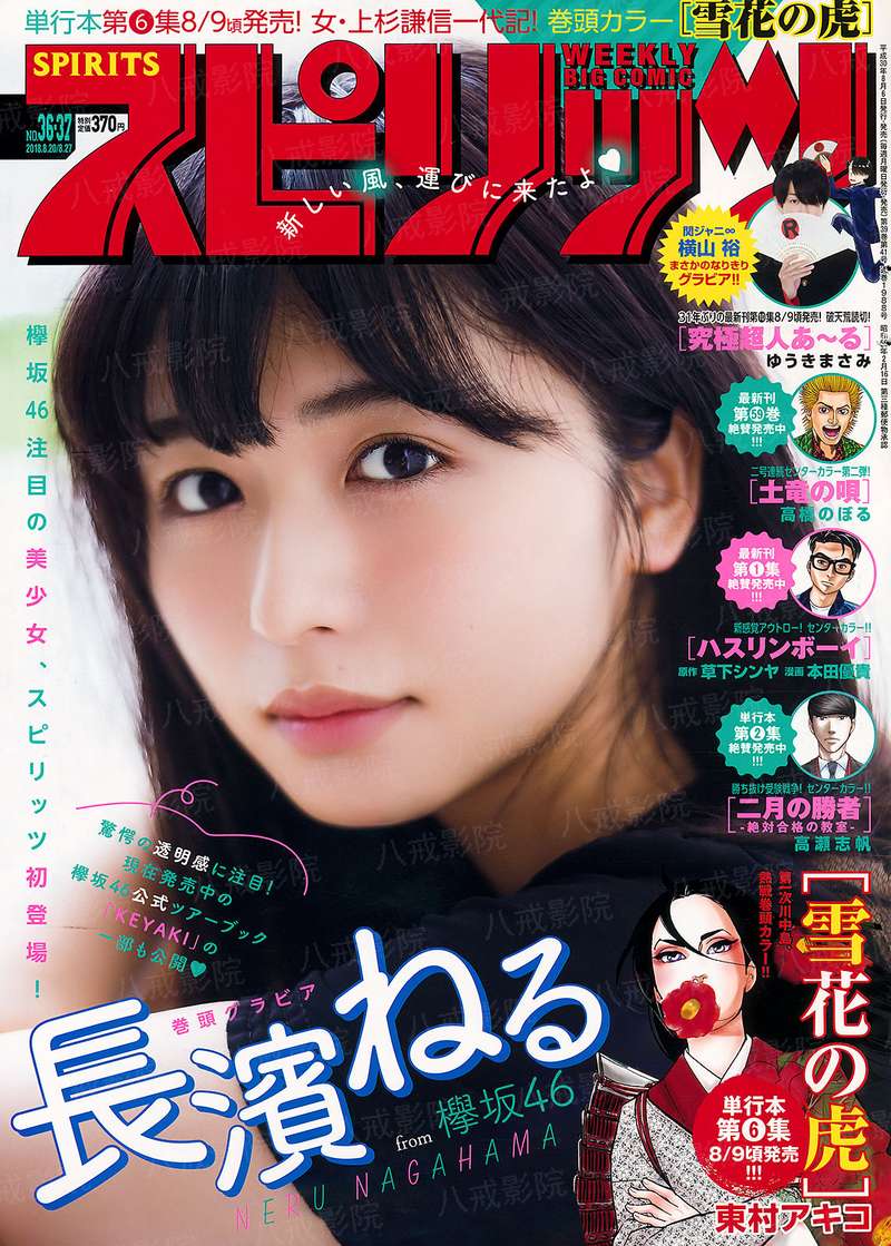 娇妻本善