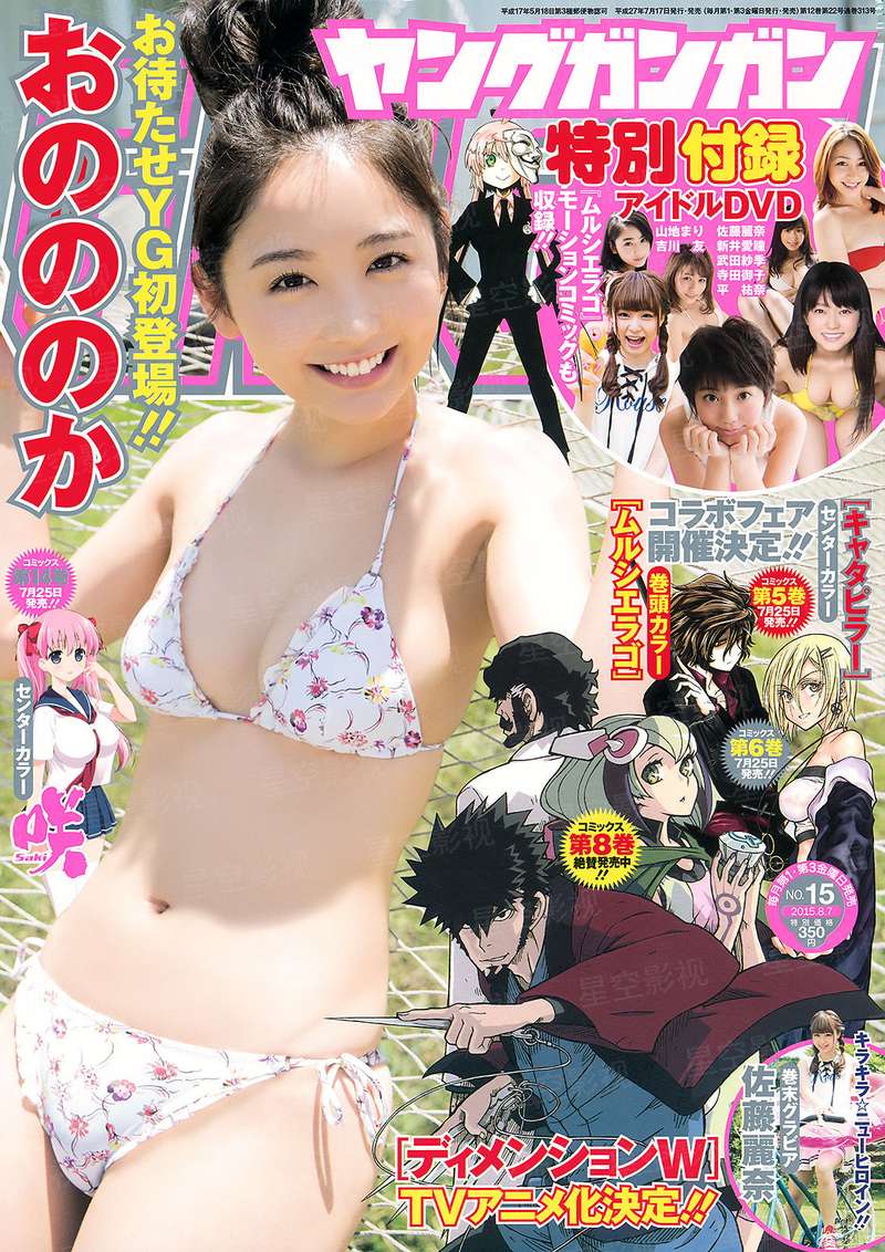 农家悍女：捡了个摄政王