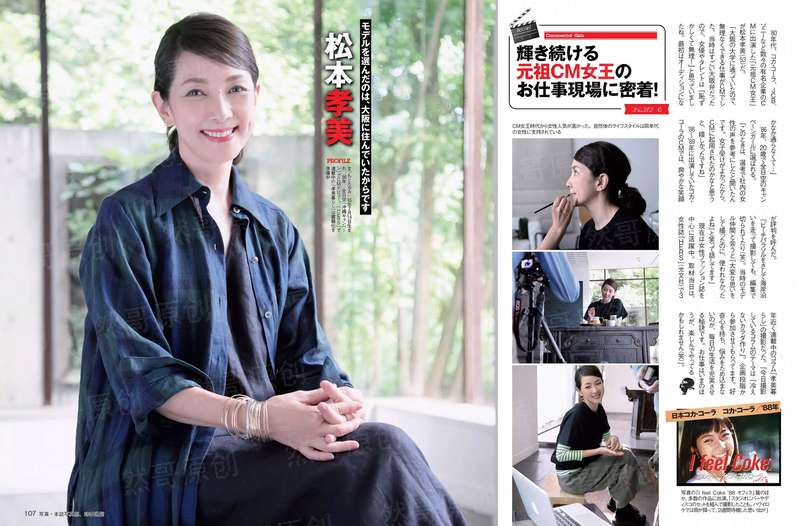 隐藏人物