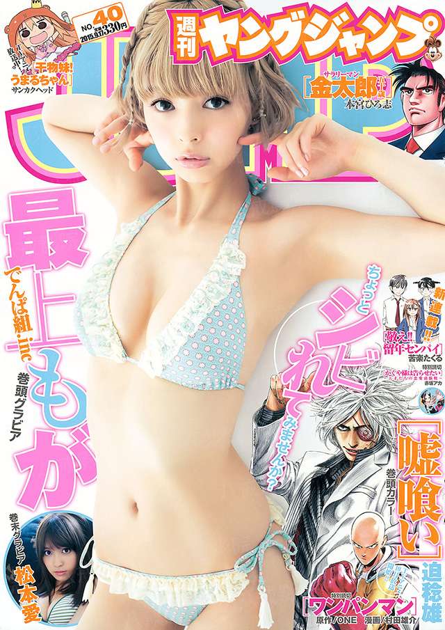 男儿当自强之横扫天下