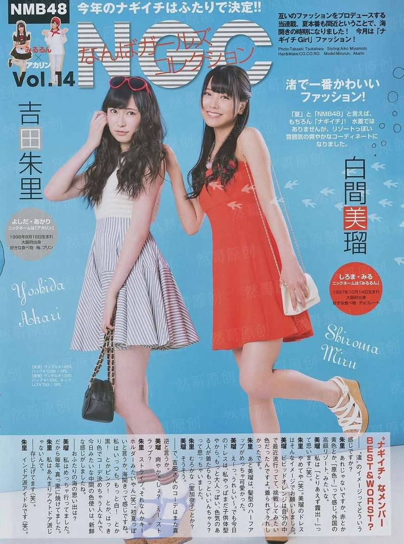 浮生如你