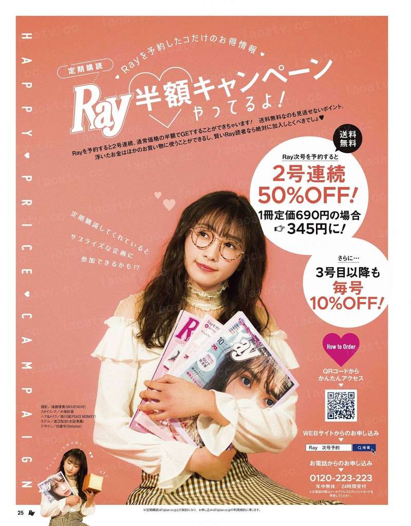 总有重生会逆袭（娱乐圈）