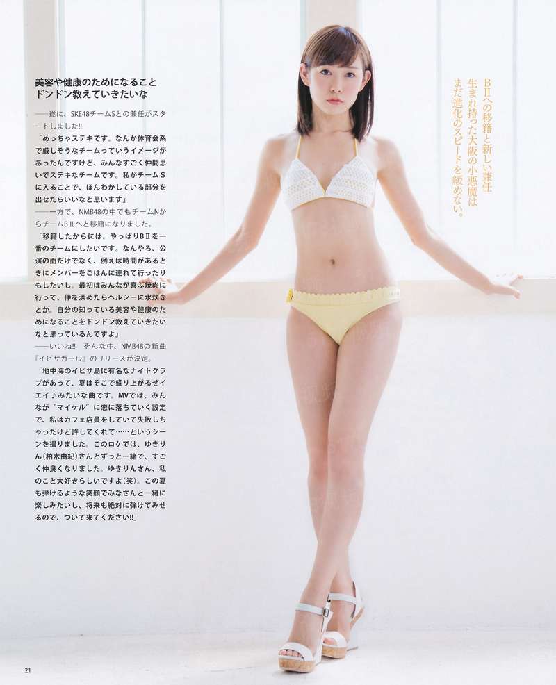 非诚勿扰 2021
