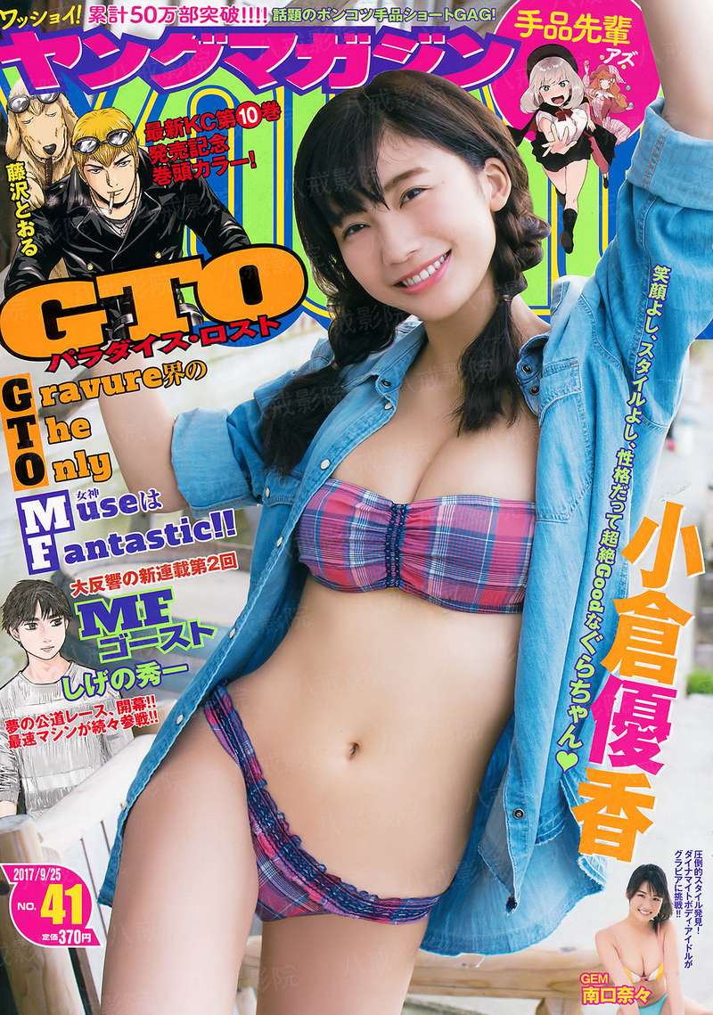 寒窗小记